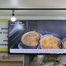 대감집 추어탕 이미지