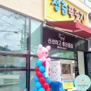 기둥정육점