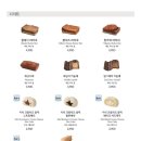 백미당 현대가든파이브점 이미지