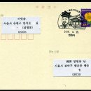 율곡우체국 이미지