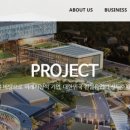 건축사사무소 루트 이미지