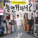 위드치킨 이미지