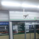 2호선 신도림역(05)
