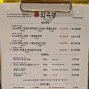 한신천 | 대구 범어동 맛집 추천, 신천시장 화륵향 돼지갈비,등갈비,LA갈비 그릴링 전문