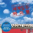 올바이블 이미지