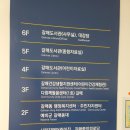 구리행정복지센터 5층 이미지