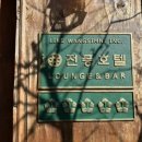 전풍인삼 이미지