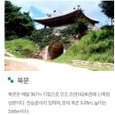 남한산성 둘레길 코스 하루에 완주하는 방법ㆍ수어장대ㆍ동문 서문 남문 북문 장경사 망월사 현절사...