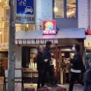 육주막