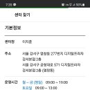 삼성전자 디지털센터 이미지