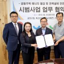 ㈜금천서비스 이미지