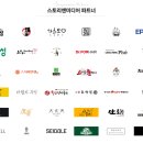 숏폼체험단 네이버클립체험단 전문 숏폼대행사로 마케팅 효과 극대화하기
