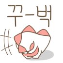 미노래몰