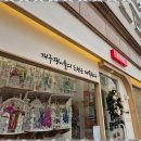 빛나는아이들미술학원