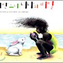 느티나무 도서관 이미지