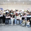 (재)파주시청소년재단 파주시청소년수련관, 청소년자치기구 위촉식 및 청소년동아리 연합 발대식 개최