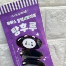 GS25 원광대 사랑점 이미지