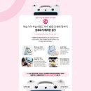 윙크마트 이미지