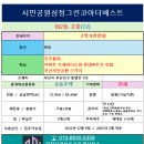 삼정그린코아 후문 이미지
