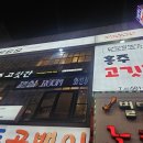 홍주고깃간 이미지
