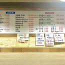 뚱닭발