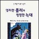 폴리도서 이미지