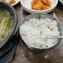 구포추어탕 이미지