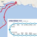 유람선매표소