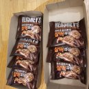 파이플러스 | 허쉬초코아몬드 찰떡파이 후기 (홈플러스 1+1 행사 득템!)