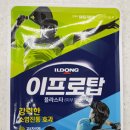 파스 이미지