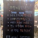 엔젤피어싱송내