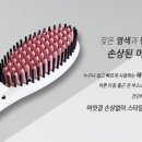 로고스헤어 이미지