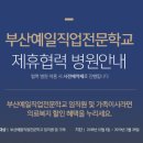 제이제이메디칼 이미지