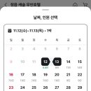 캐슬무인호텔 이미지