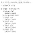 나비허리길 이미지