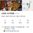 10월3일(개천절)봉산 둘레길 가요~~정오 12시 이미지