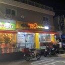 멕시카나동작상도점