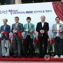 부산 열린아트홀 연합뉴스
