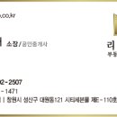 아크로타워부동산중개사무소 이미지