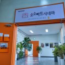 소소아트시네마 이미지