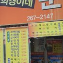 희경이네 이미지