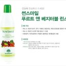 썬스마일 네이버블로그