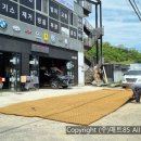 삼원세차장 이미지