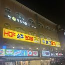 사가정로51길 (2) | [사가정 술집] 순간포차 차돌사시미부터 골뱅이무침 오레오빙수 방문후기