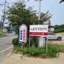 노을에 기댄 언덕 이미지