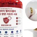 헬씨월드 네이버블로그