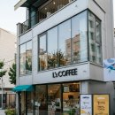 엘스커피(El's coffee) | 안국역 뷰 맛집 카페 ) 120년 전통 라바짜 커피와 운현궁 풍경이 있는 '엘스 커피'