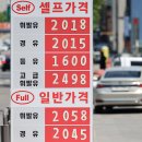 성수주유소 - 익산시 | 성수주유소