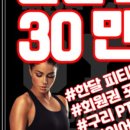 더메카짐 이미지