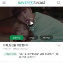쏘유노